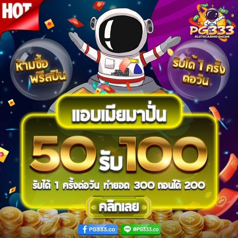 บ้านผลบอล 69 ศูนย์รวมข่าวสารกีฬาและสถิติบอลล่าสุดในไทย