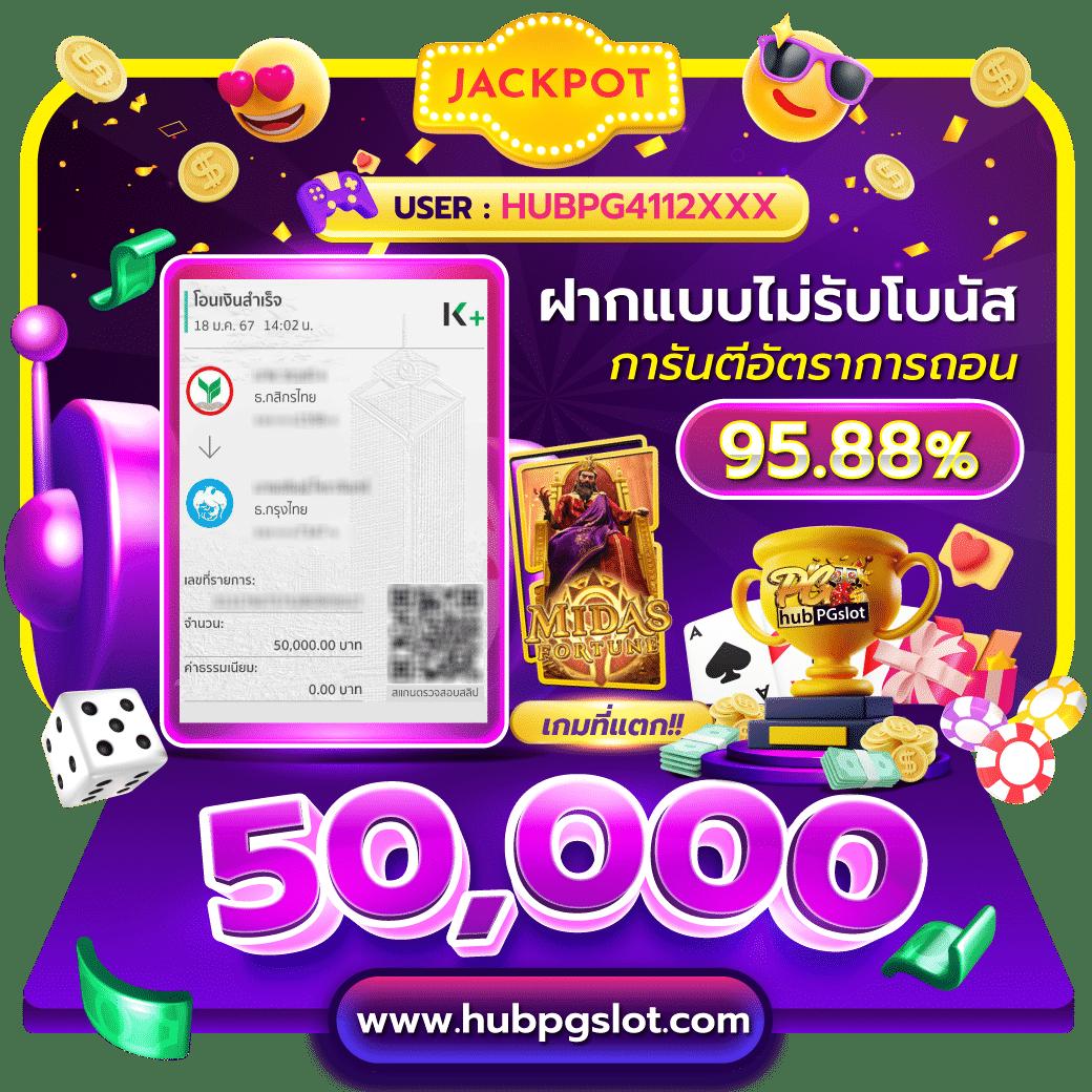 บ้านผลบอล 7m วิเคราะห์ผลบอลล่าสุด สถิติแม่นยำที่สุดในไทย