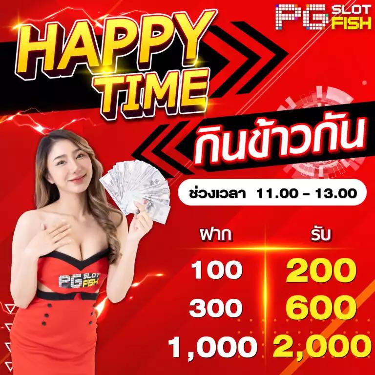 บ้านผลบอล 888 ศูนย์รวม แทงบอลออนไลน์ มาตรฐานสูงในไทย