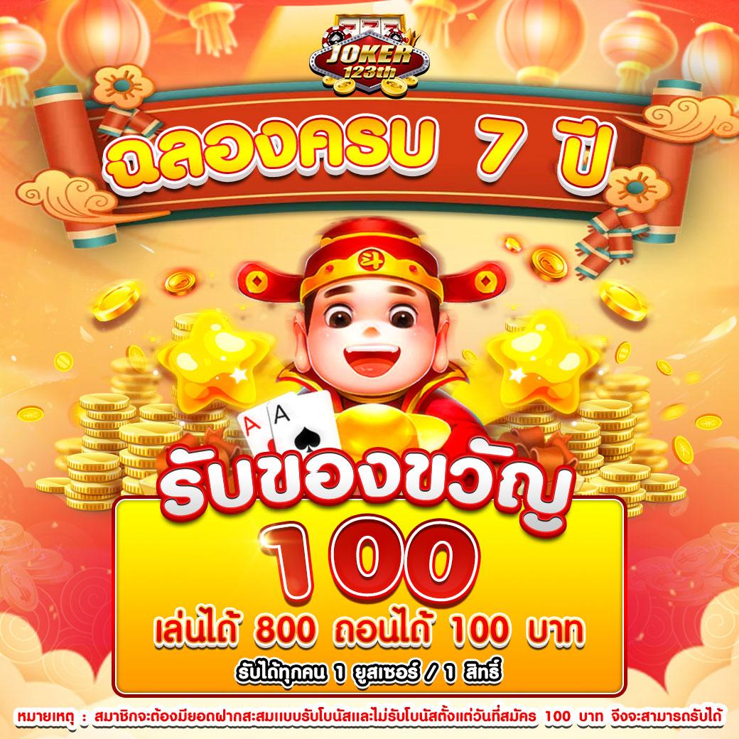 บ้านผลบอล 888 สด ช่องทางดูผลบอลล่าสุดแบบเรียลไทม์ เล่นง่าย จ่ายจริง