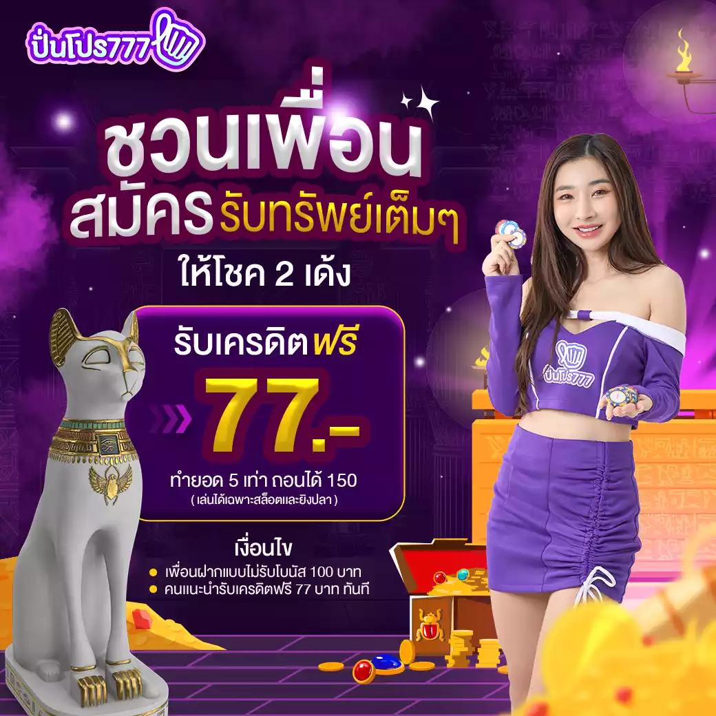 บ้านผลบอล 88 เว็บเดิมพันกีฬาจ่ายจริงมูลค่าเยอะที่สุดในไทย