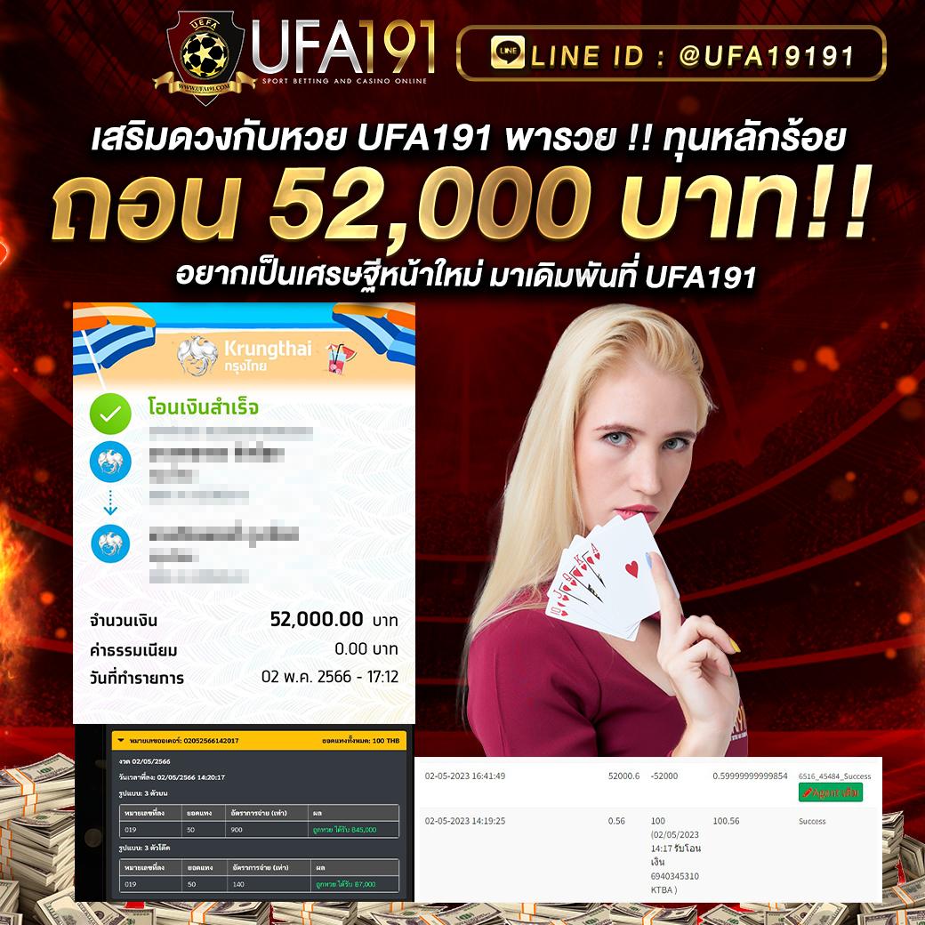 บ้านผลบอล Goal in Th วันนี้ วิเคราะห์ผลบอลสด ครบทุกคู่