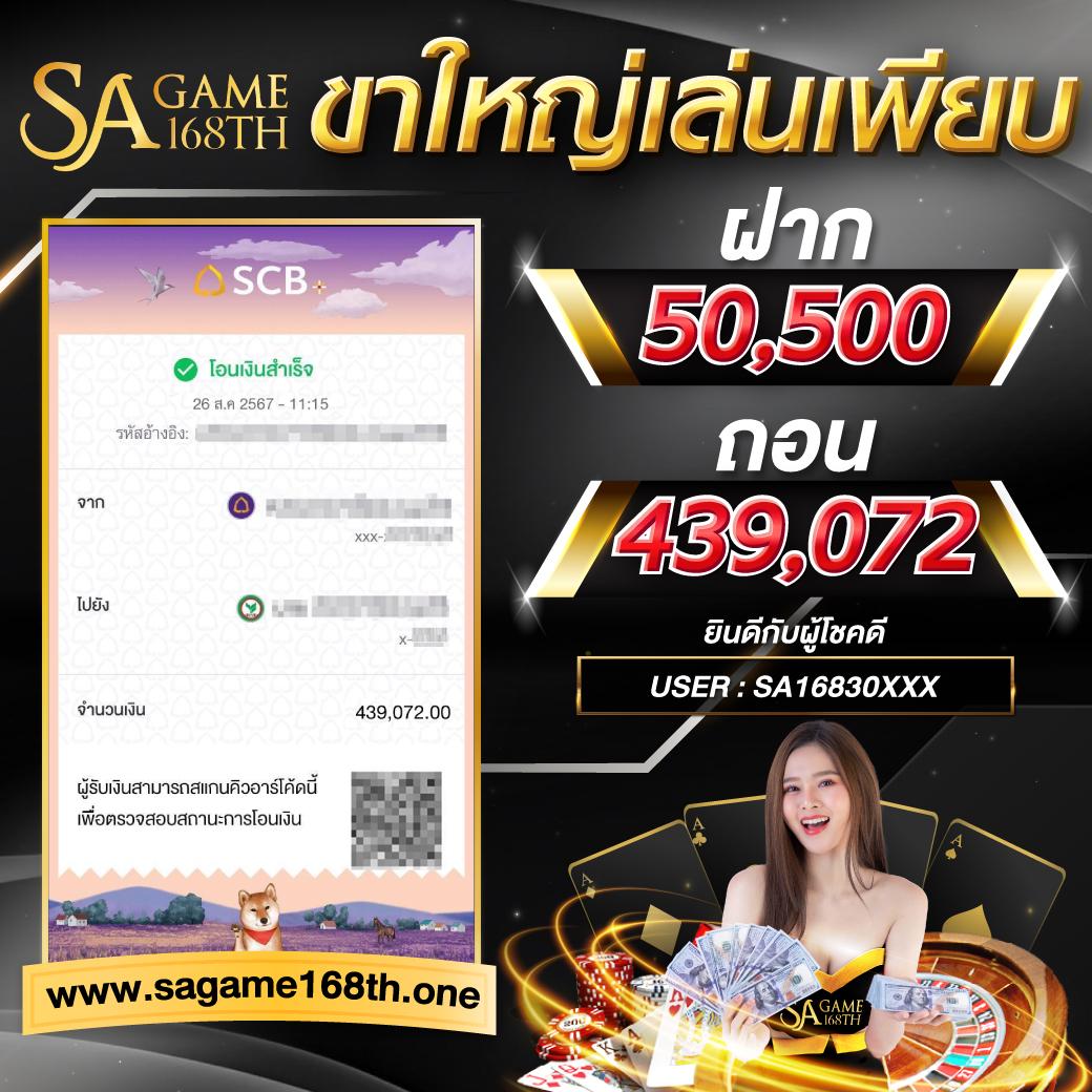 บ้่านผลบอล คาสิโนออนไลน์อันดับหนึ่ง รวมเดิมพันครบวงจรปี 2024