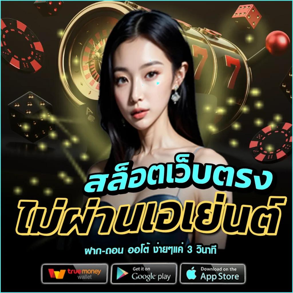 บ้านผลบอล ตารางบอลวันนี้ ราคาบอลสด อัปเดตทันใจ ทุกคู่