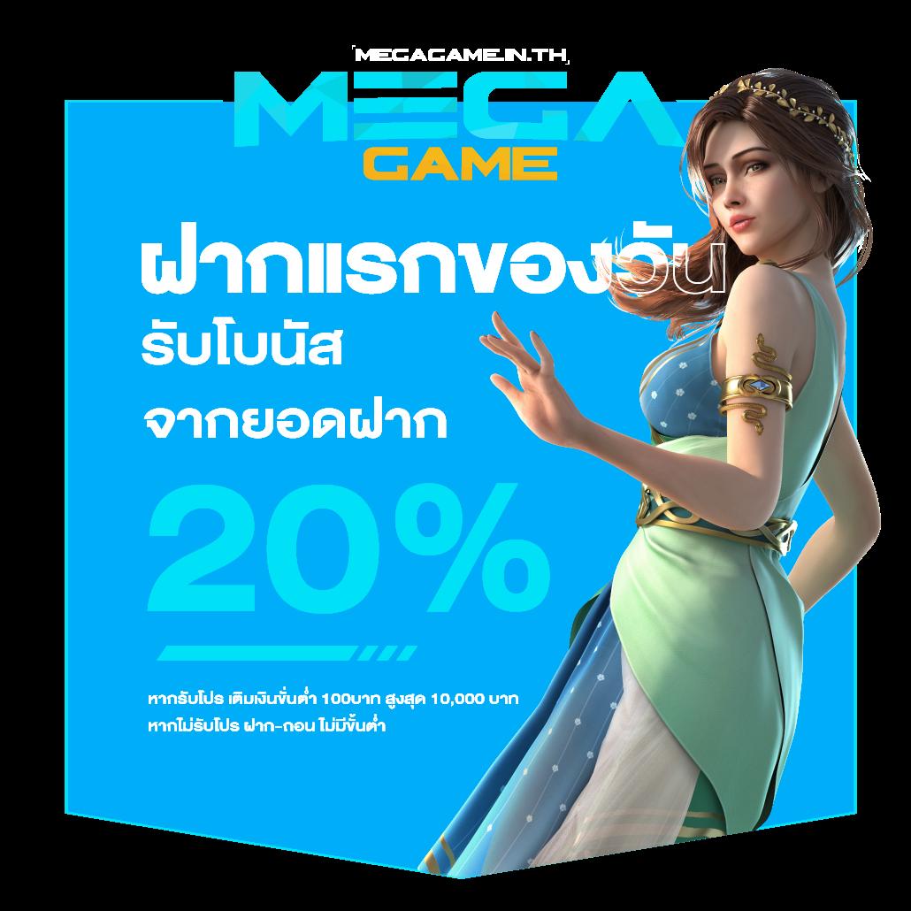 บ้านผลบอล ทีเด็ด รวมข่าวเด็ดฟุตบอลแม่นยำทุกคู่