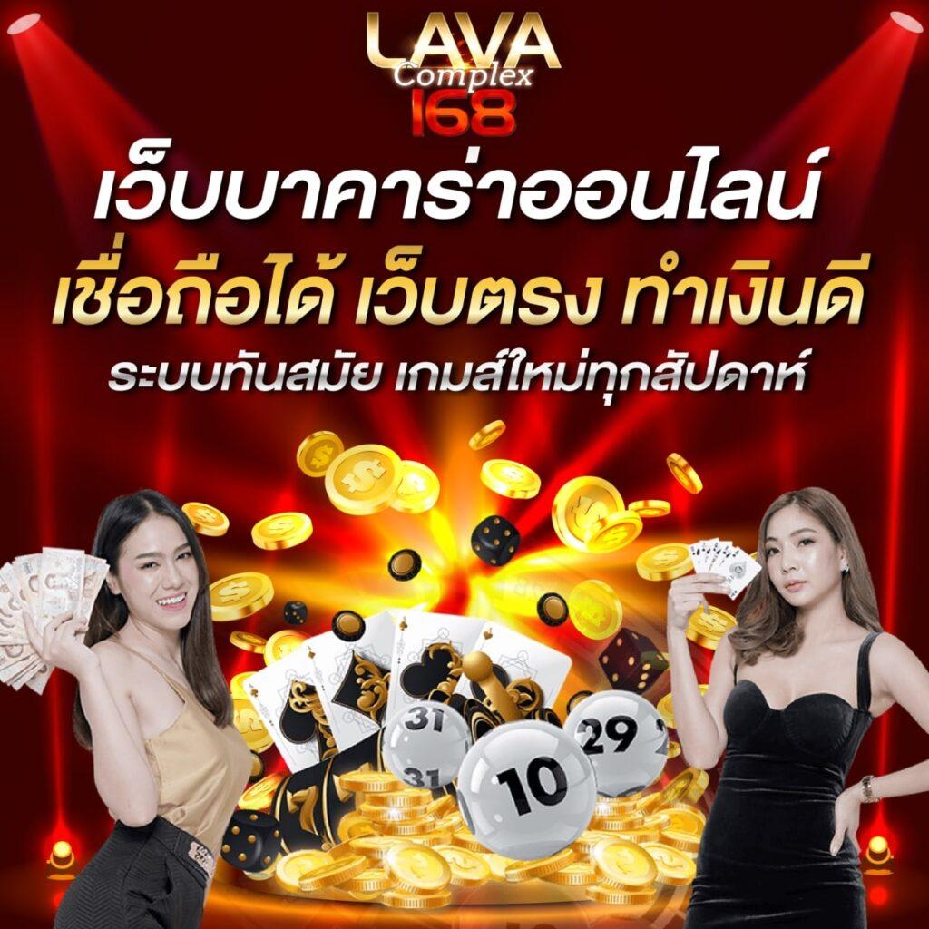 บ้านผลบอล ผลบอลสดวันนี้ วิเคราะห์สถิติฟุตบอลสดได้ง่ายที่สุด