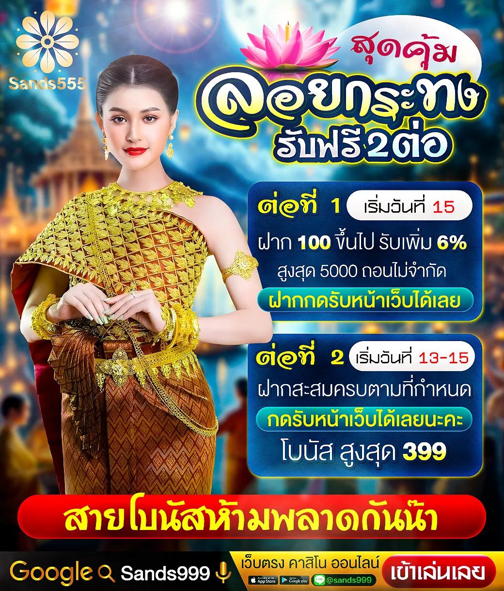 บ้านผลบอล รวมสถิติแม่นยำและเทคนิควิเคราะห์บอลล่าสุด