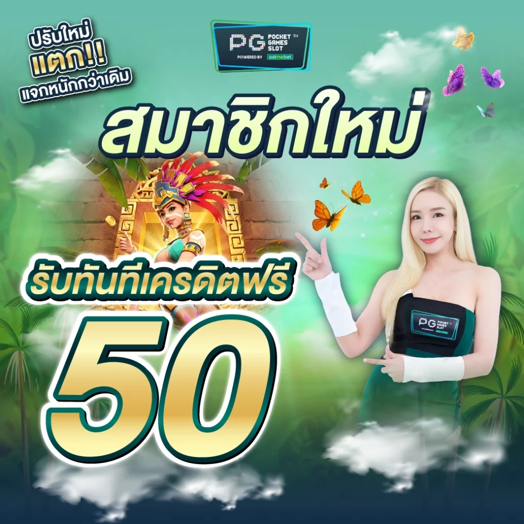 บ้านผลบอล วันนี้ แหล่งดูผลบอลและเดิมพันล่าสุดในไทย