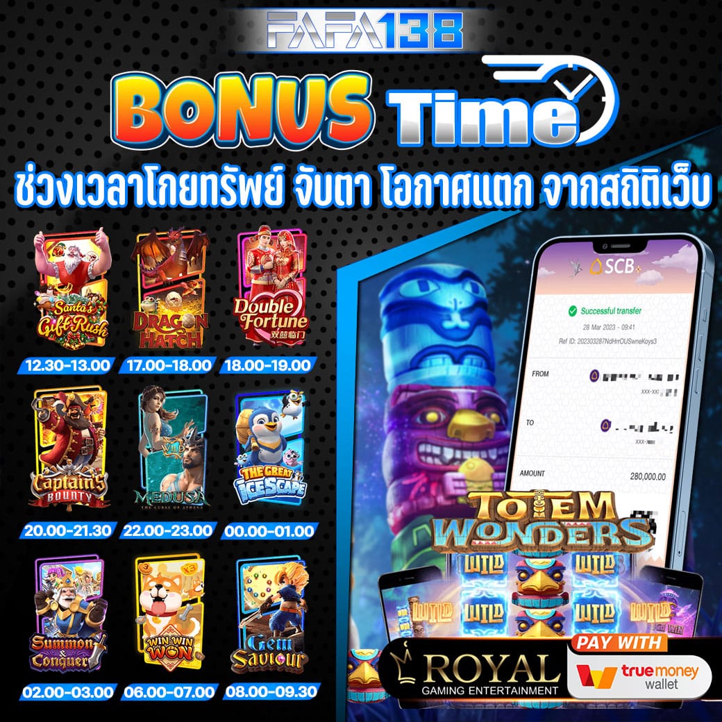 บ้านผลบอล วิเคราะห์บอลดีที่สุด พร้อมเดิมพันได้เงินจริง