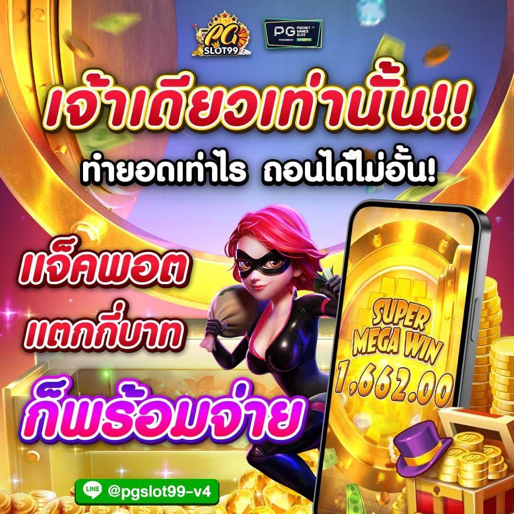 บ้านผลบอล สด เว็บเดิมพันบอลอันดับหนึ่ง การันตีความแม่นยำ 2024