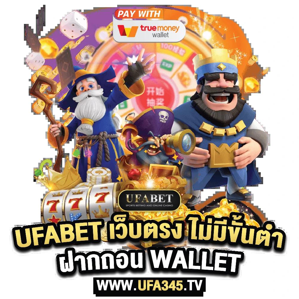 บ้านผลบอล เว็บแทงบอลอันดับ 1 รวมผลบอลสดแบบเรียลไทม์ล่าสุด