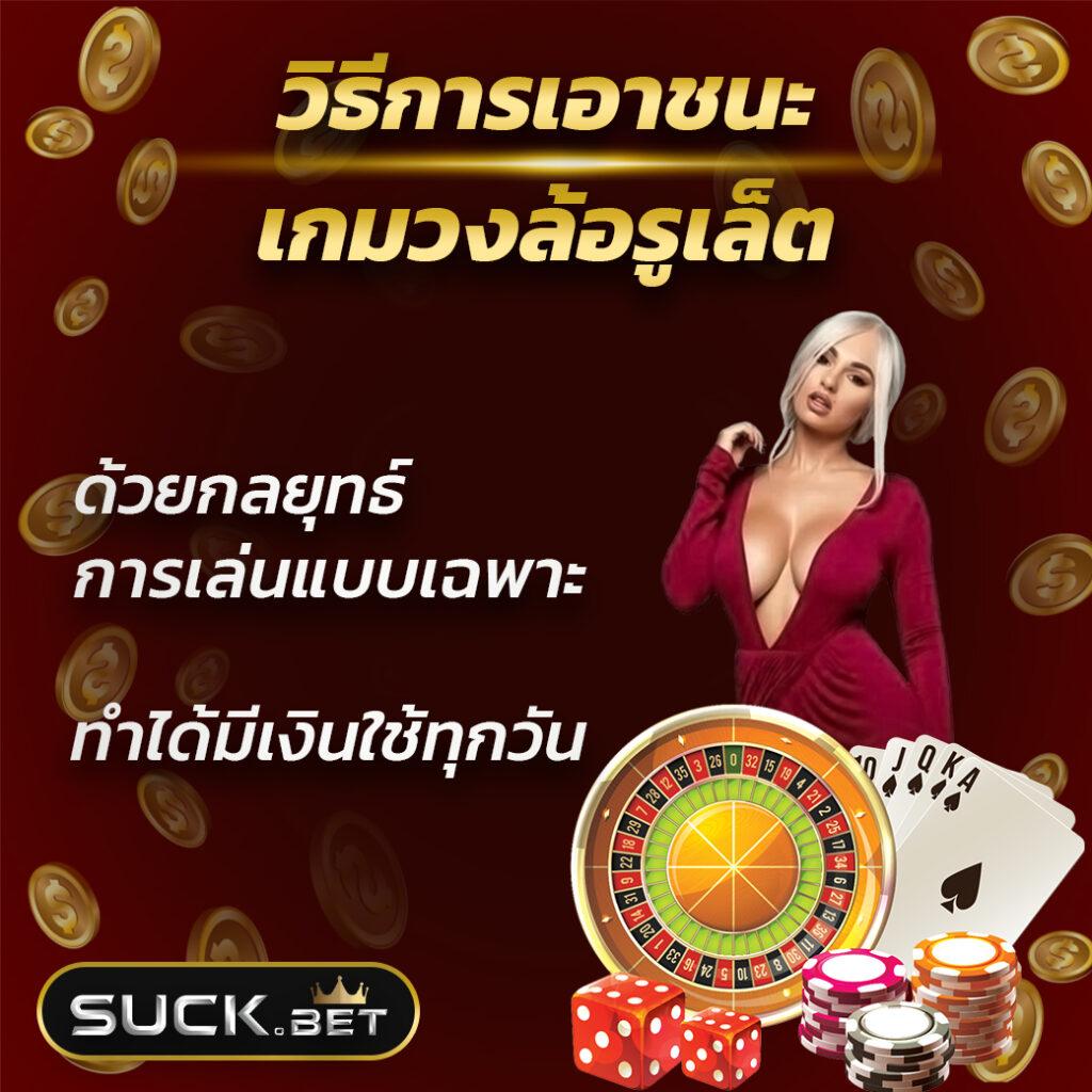 บ้านผลบอลgoal รวมเด็ดบอลเต็ง ทีเด็ดแม่นสุดในไทย 2024