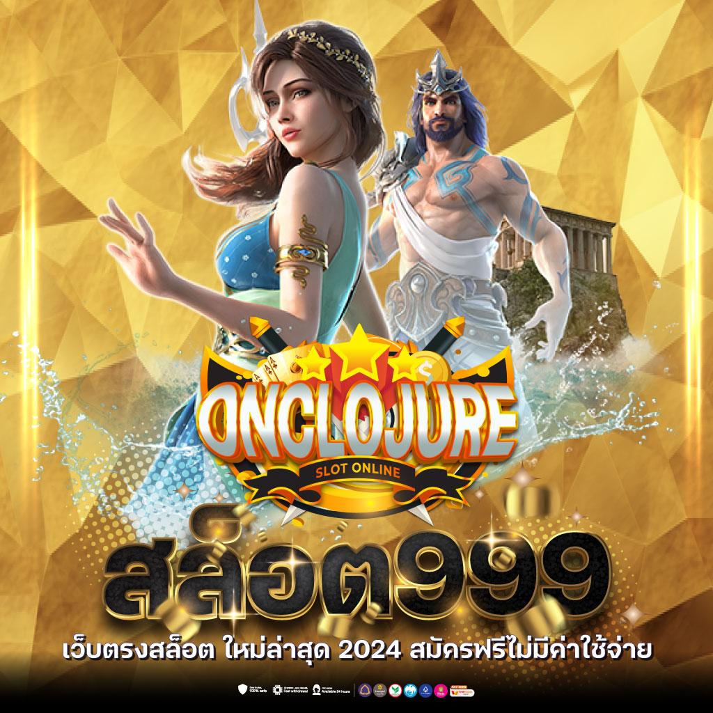 บ้านผลบอลคืนนี้ รวมการอัปเดตผลแม่นยำที่สุดในไทย