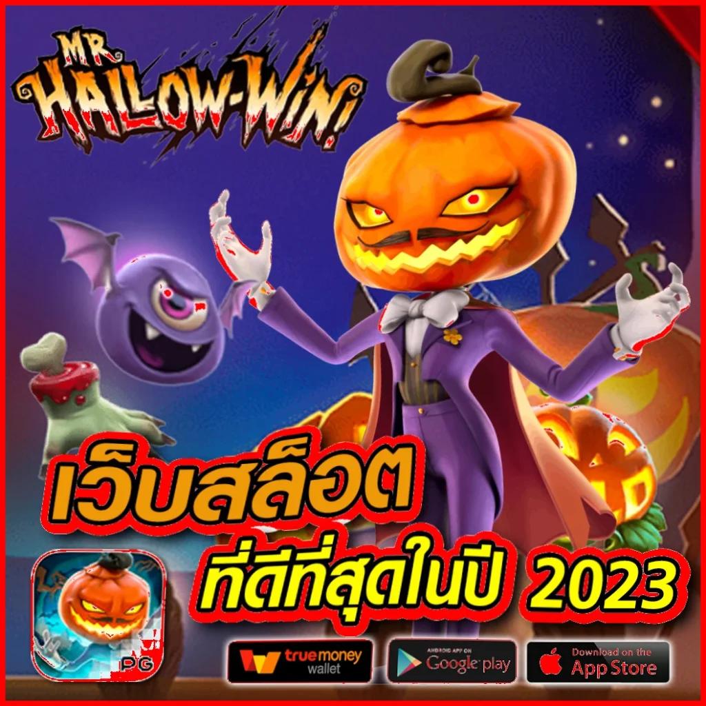 บ้านผลบอลชัวร์ เว็บวิเคราะห์ฟุตบอลแม่นยำที่สุดในไทย