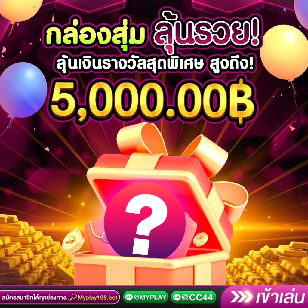 บ้านผลบอลทีเด็ด รวมวิเคราะห์บอลแม่นยำทุกลีกออนไลน์ล่าสุด