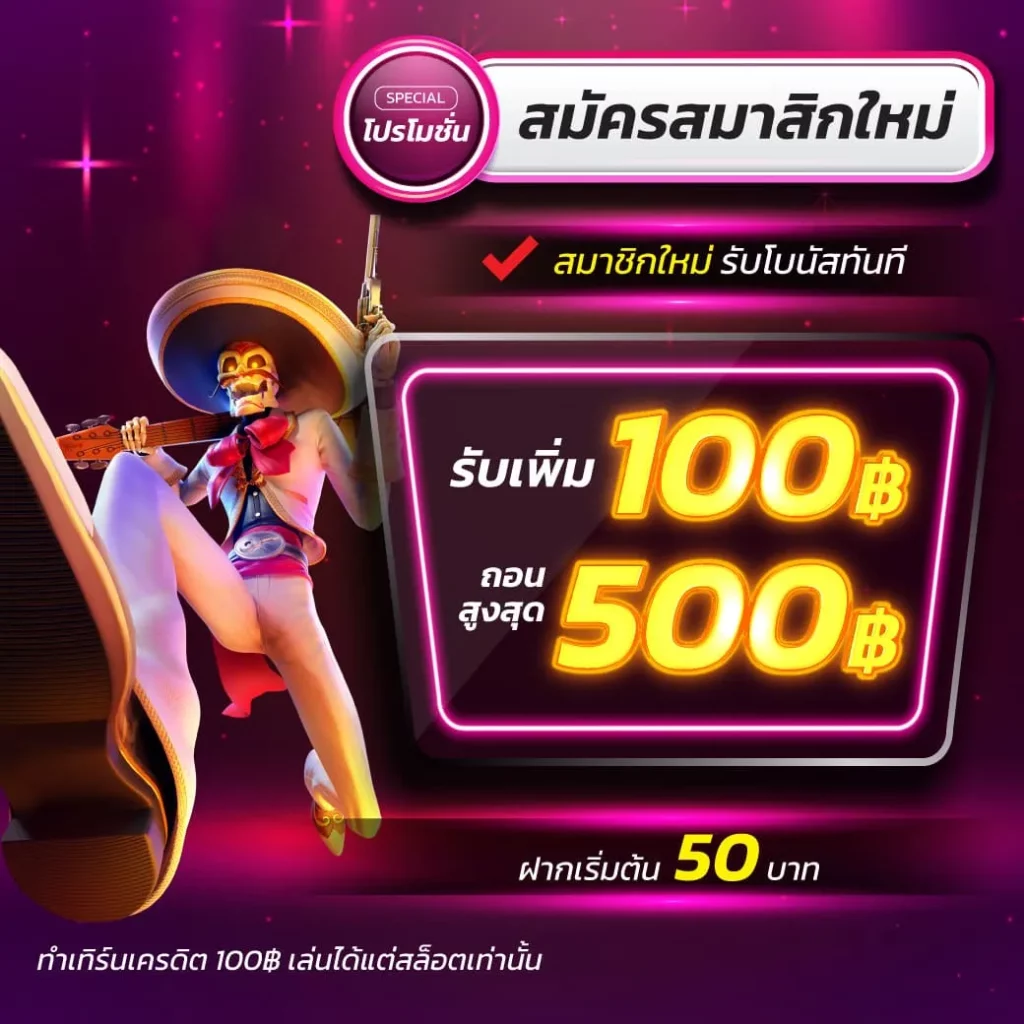 บ้านผลบอลทีเด็ดบอลวันนี้ วิเคราะห์ผลแม่นยำ พร้อมเทคนิคเด็ด