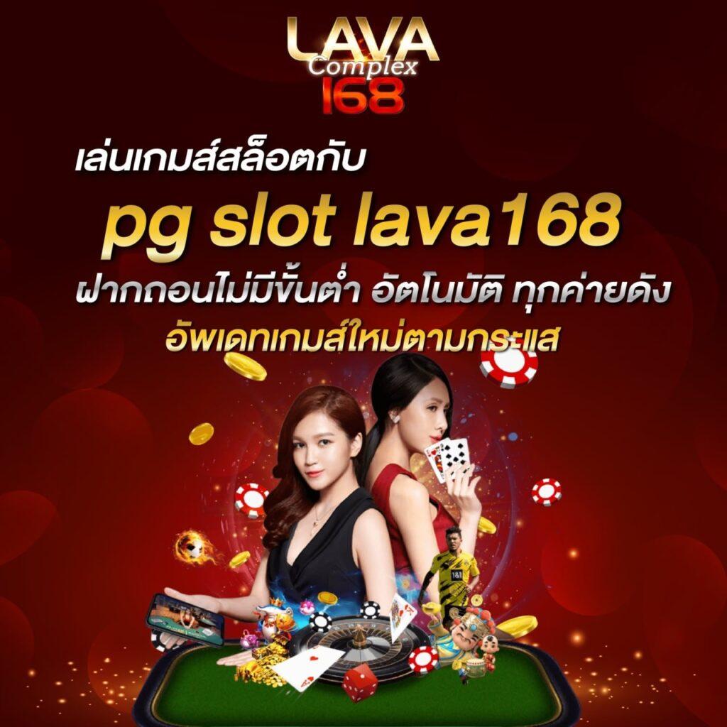บ้านผลบอลพร้อมราคา วิเคราะห์แม่นเดิมพันง่าย เว็บตรงมั่นคง