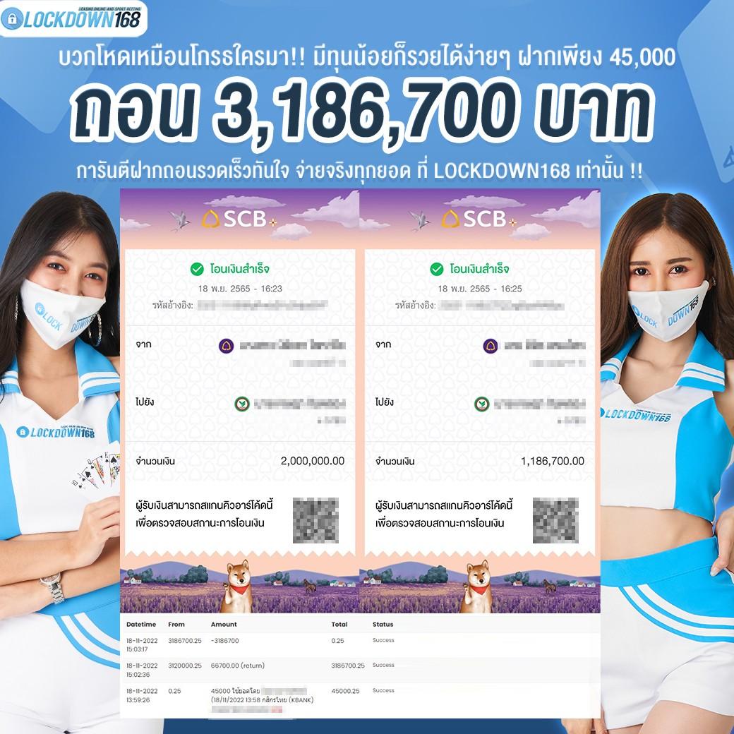 บ้านผลบอลภาษาไทย เว็บเดิมพันอัปเดตผลบอลสดแบบเรียลไทม์