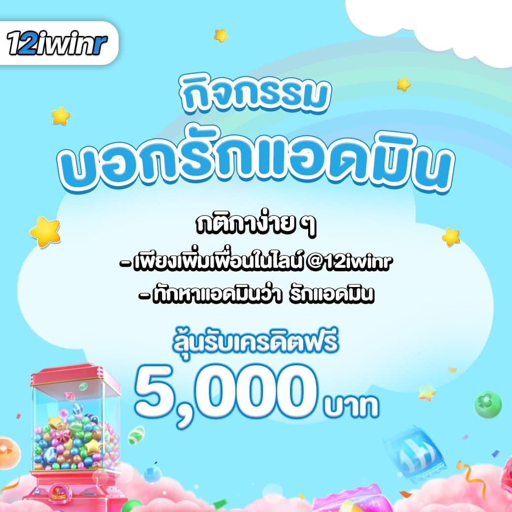 บ้านผลบอลล่าสุด ผลบอลวันนี้ วิเคราะห์แม่นยำ คอร์ดสดฟรี