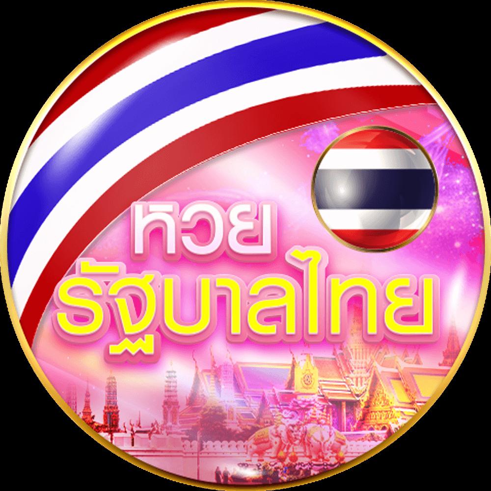 บ้านผลบอลวันนี้ ตรงตารางบอลในประเทศไทย พร้อมเติมเต็มความสนุก