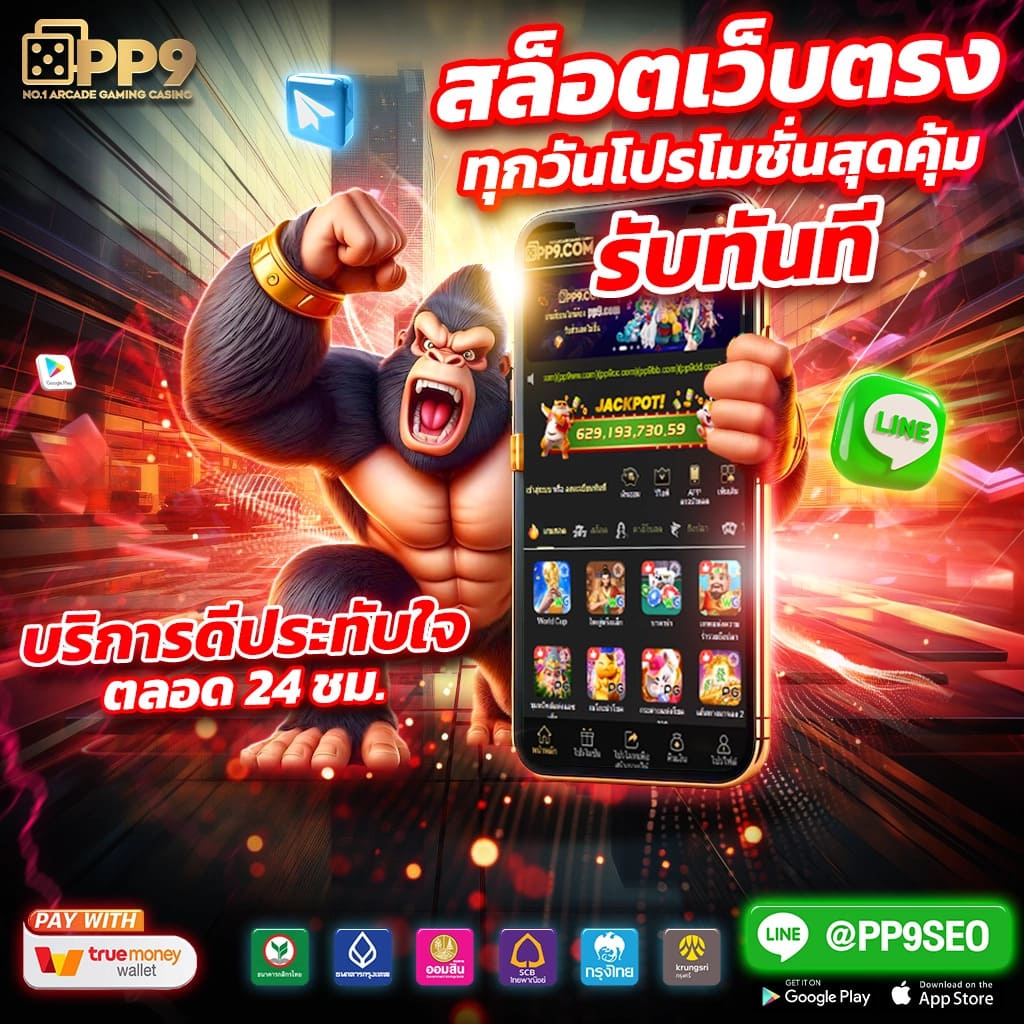 บ้านผลบอลวันนี้ ราคาบอลสด อัปเดตล่าสุดทุกวัน