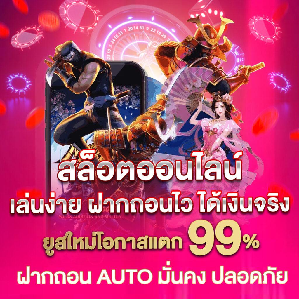 บ้านผลบอลวันนี้ ศูนย์รวมสาระกีฬา ฟุตบอลสด คุ้มค่าทุกแมตช์