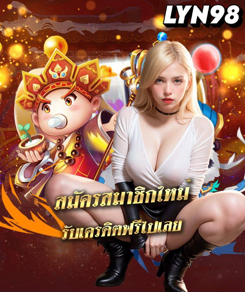 บ้านผลบอลสด7m ศูนย์รวมเกมคาสิโน แจกเครดิต โดนใจสายพนันไทย