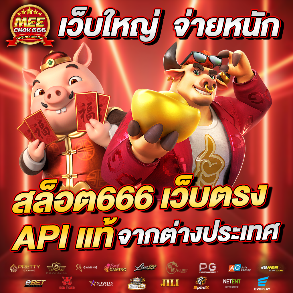 บ้านผลบอลเมื่อคืนนี้ สดลุ้นผลเช้านี้ ดูบอลรอบดึกฟรีทุกวัน