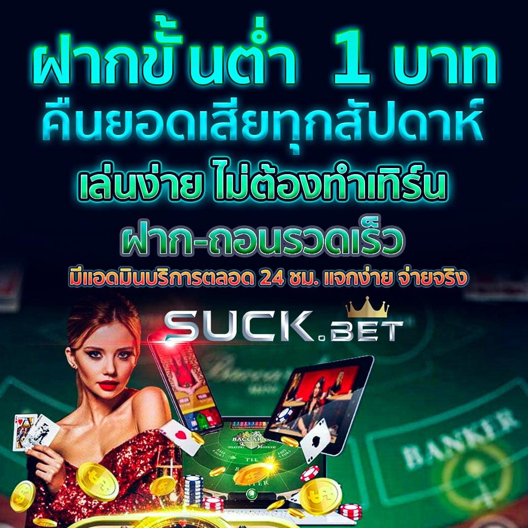 บ้านผลบ้านบอล เว็บเกมออนไลน์ ที่น่าเชื่อถือและทันสมัย 2024