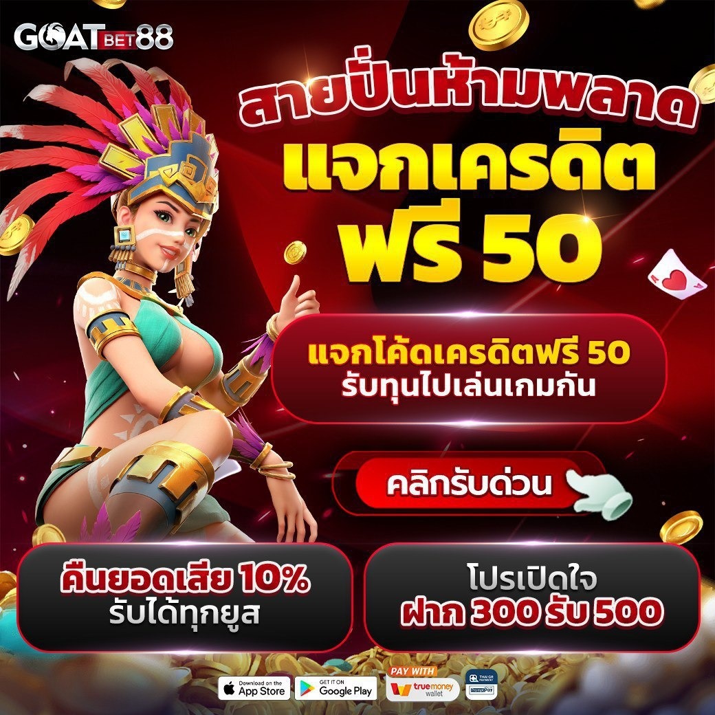 บ้านผลยอล คาสิโนออนไลน์สุดฮิต พร้อมโปรโมชั่นสุดคุ้ม 2024