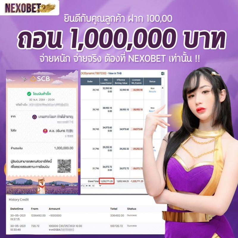 บ้าผลบอล คาสิโนออนไลน์ เล่นง่าย จ่ายจริง ขุมทรัพย์แห่งใหม่2024