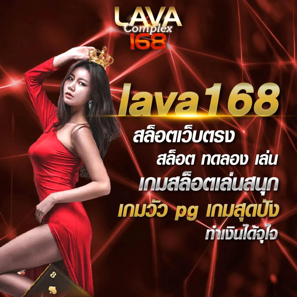 บาผลบอล เว็บคาสิโนออนไลน์ชั้นนำ ระบบทันสมัย เล่นง่าย จ่ายจริง