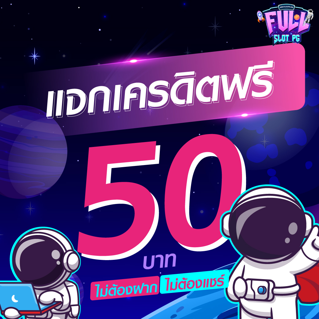 บาส7m คาสิโนครบวงจร โปรโมชั่นแรงที่สุดในไทย 2024