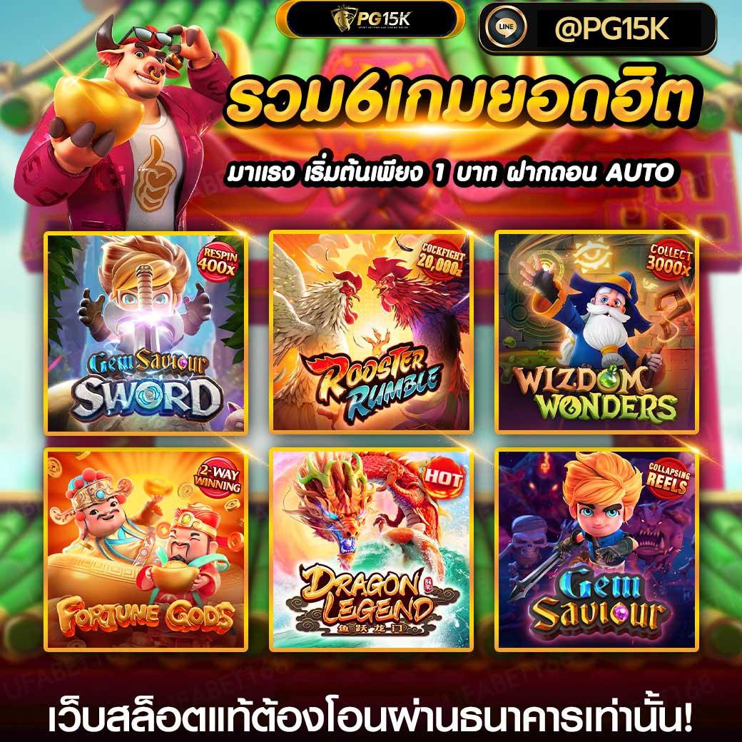ปั่นโปร777 เว็บคาสิโนออนไลน์ครบวงจร ระบบทันสมัยแห่งไทย