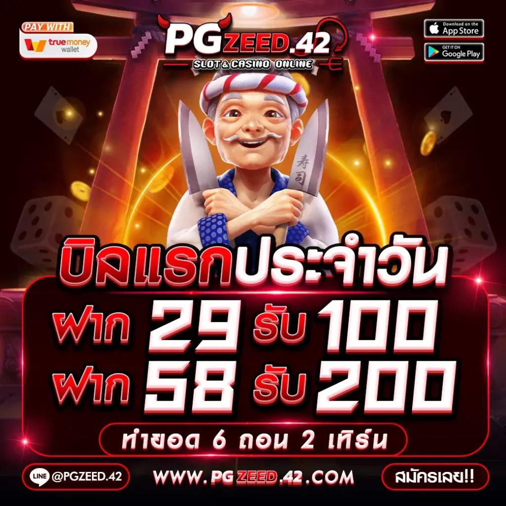 ปั๊มเอสโซ่ คาสิโนออนไลน์ครบวงจร สมัครวันนี้ แตกง่าย ได้เงินจริง