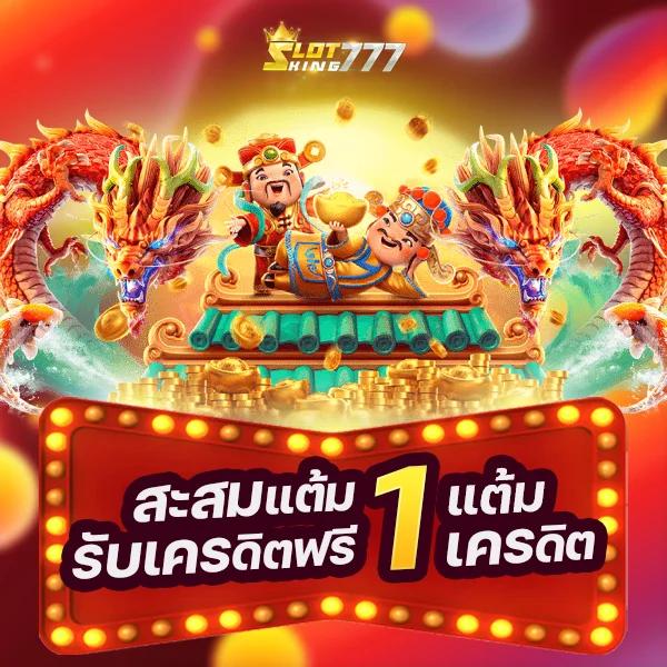 ปลบอลสด คาสิโนสดอันดับหนึ่ง สมัครง่าย จ่ายจริงไม่มีขั้นต่ำ