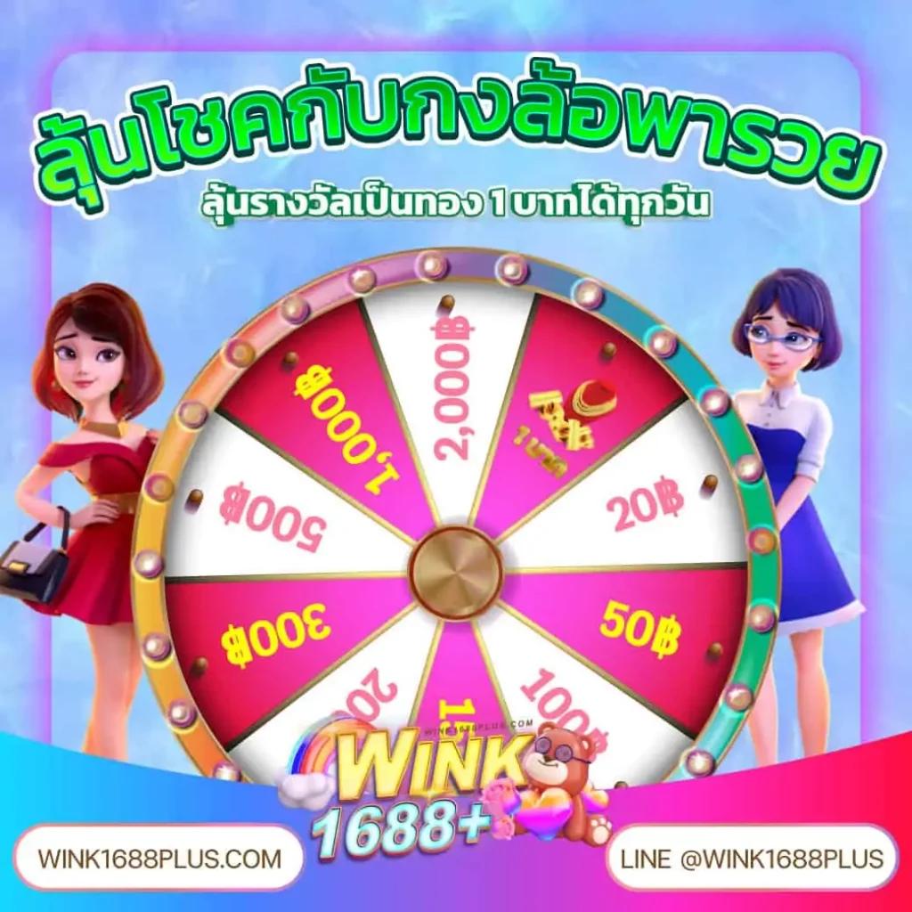 ปล่อยความสนุกไม่รู้จบกับ PG TO คาสิโนออนไลน์ทันสมัยที่สุดในไทย