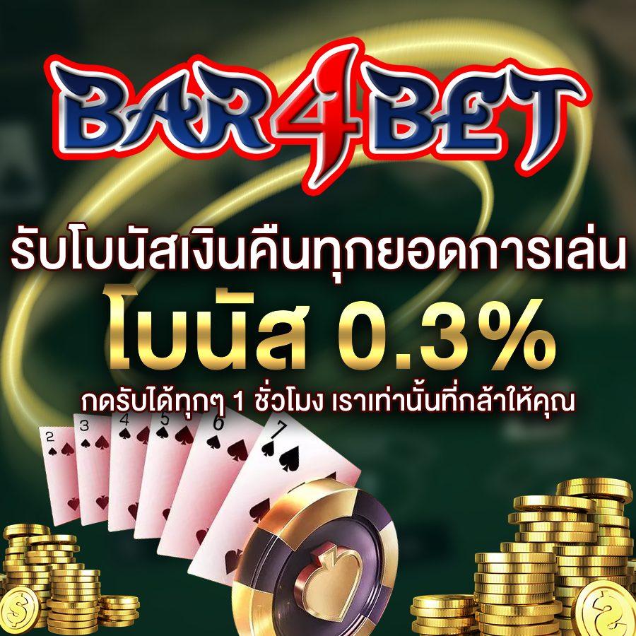 ผผผผลบอลสด เว็บคาสิโนออนไลน์อันดับ1 เว็บตรงมั่นคง เรียลไทม์ทุกเวลา