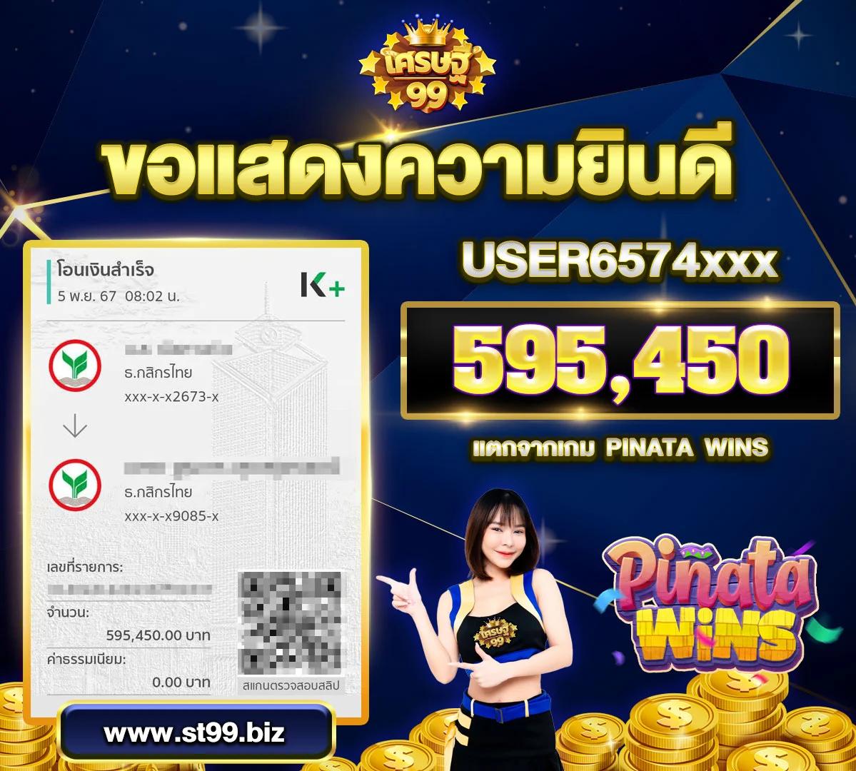 ผผลบอล888 คาสิโนออนไลน์เว็บตรง มั่นคง บริการด้วยใจ 2024
