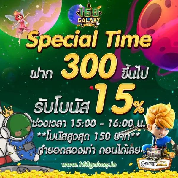 ผผลบอลสด 888 คาสิโนออนไลน์ครบวงจร เล่นง่าย จ่ายจริง