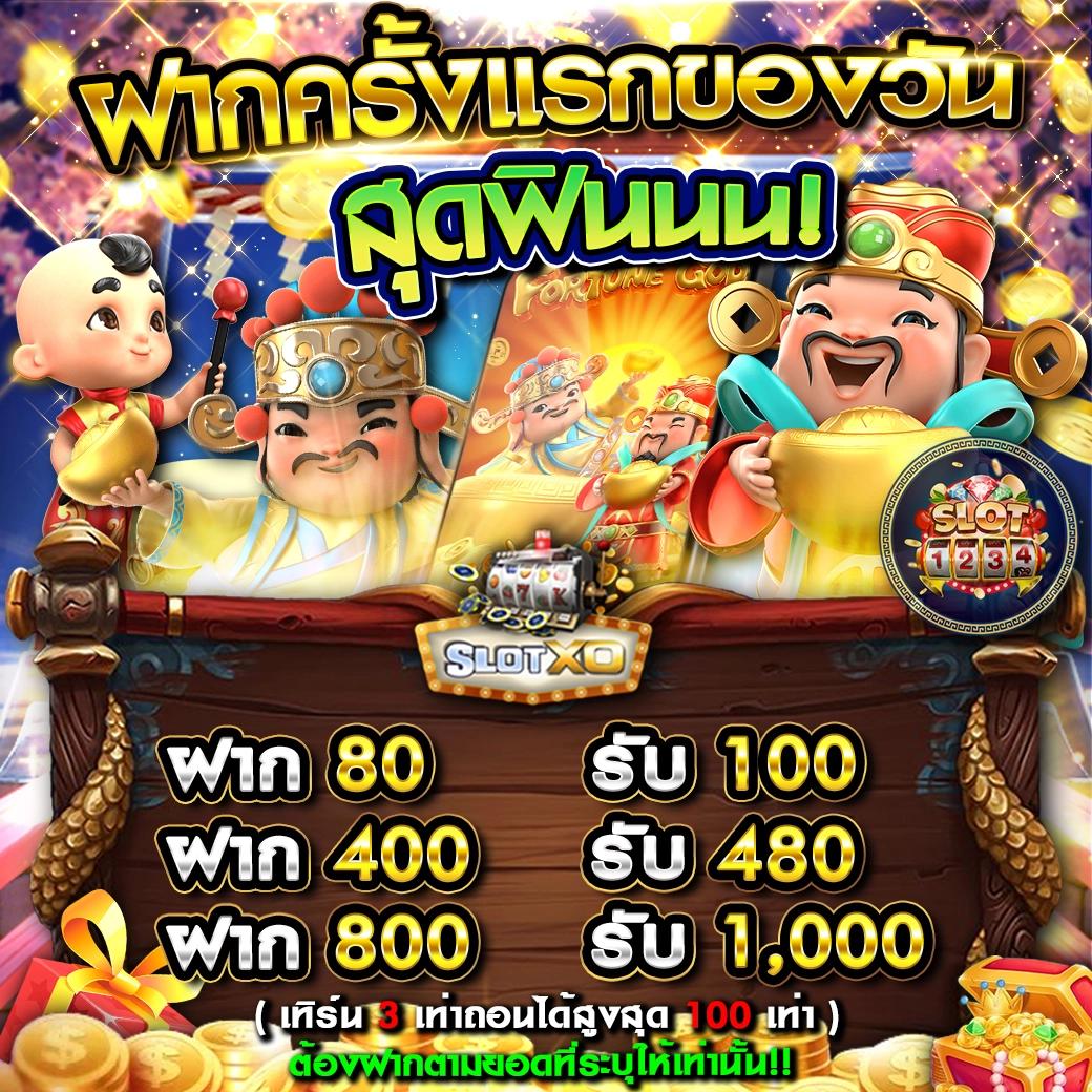 ผล บอล สด 888 พร้อม ราคา อัปเดตล่าสุด เล่นง่าย ได้เงินจริง