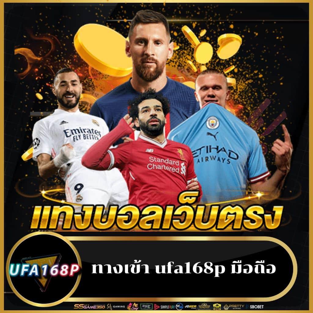 ผลการแข่งขันฟุตบอล บริการคาสิโนออนไลน์ เว็บตรง แจกเครดิตฟรี