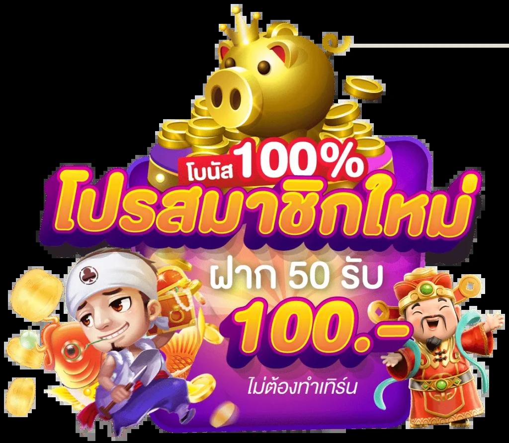 ผลคะแนนบอล เว็บตรง รวมอันดับเดิมพันยอดนิยมในไทย 2024