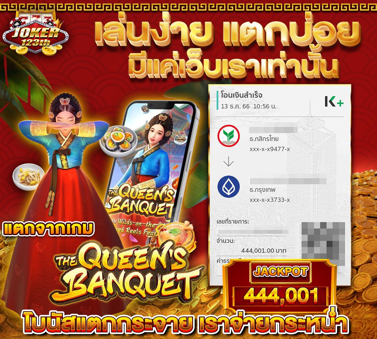 ผลคะแนนบอลสด คาสิโนออนไลน์อันดับหนึ่ง โปรโมชั่นมากมาย ทันสมัย ไว้ใจได้