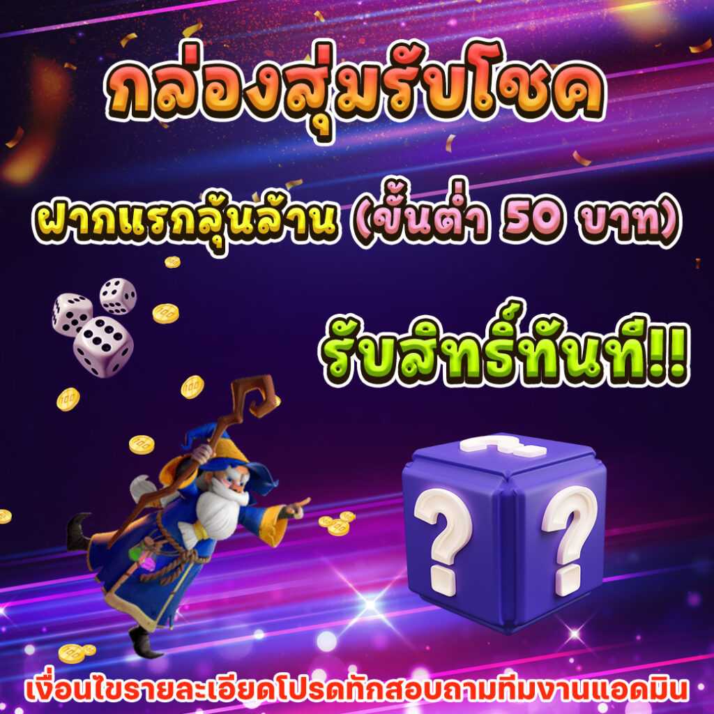 ผลบบอลสด เว็บตรงครบทุกแนว เดิมพันง่ายไม่มีสะดุด