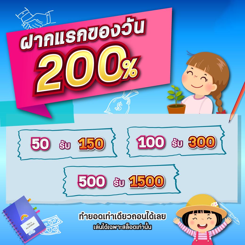 ผลบอบสด คาสิโนสด จ่ายจริง ไม่มีโกง โบนัสสมาชิกใหม่
