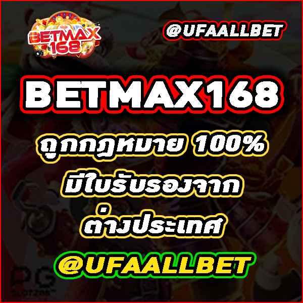 ผลบอล777 เว็บตรง เดิมพันง่าย มีโบนัสสุดคุ้มในไทย