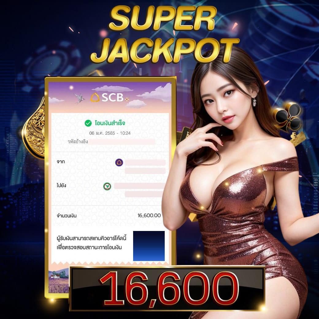 ผลบอล777m แพลตฟอร์มคาสิโนออนไลน์ยอดนิยม เข้าสู่ระบบง่าย ได้เงินจริง
