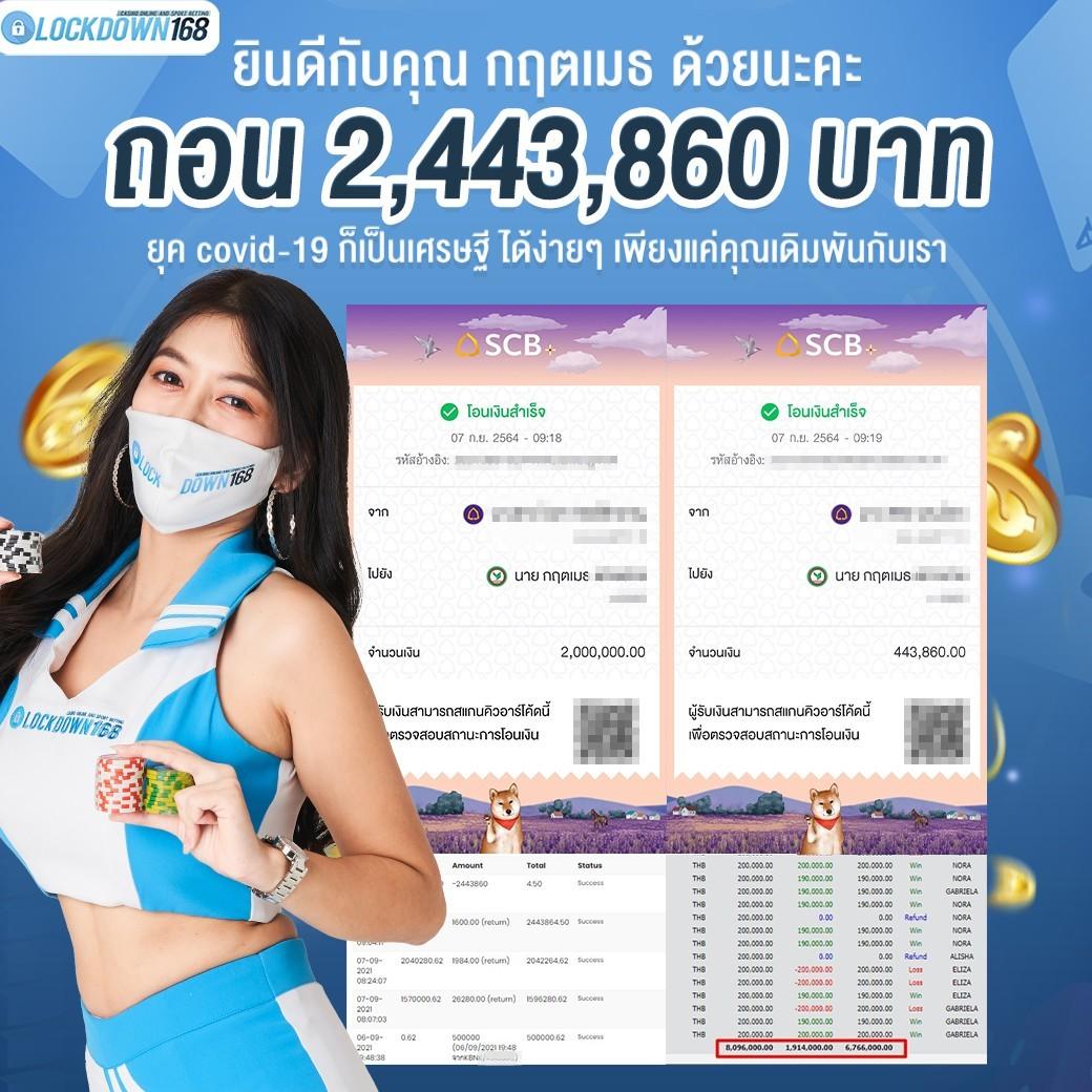 ผลบอล7 M เว็บตรงครบวงจร ระบบทันสมัย ราคาดีที่สุดในไทย