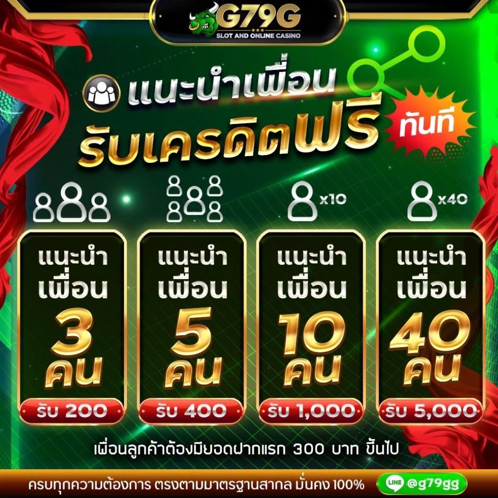 ผลบอล7m 888 เว็บเดิมพันอันดับหนึ่ง รวมผลบอลล่าสุดในไทย